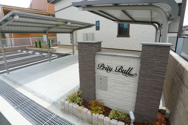 プリティー　ブルⅠ  その他8