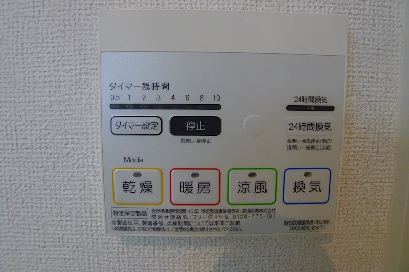 フォルトゥーナ・Ｍ　Ⅳ その他24
