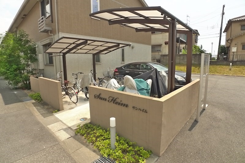 サンハイム その他5