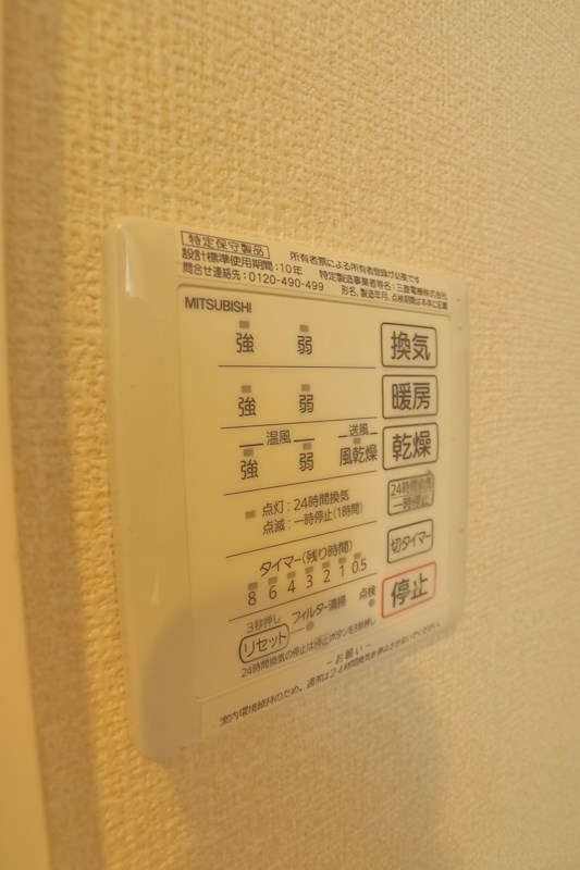 サンハイム その他10