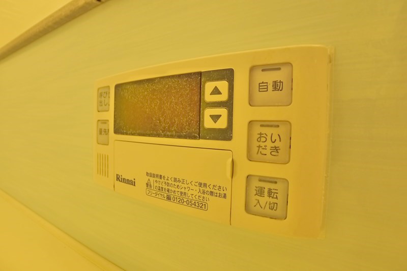 サンハイム その他11