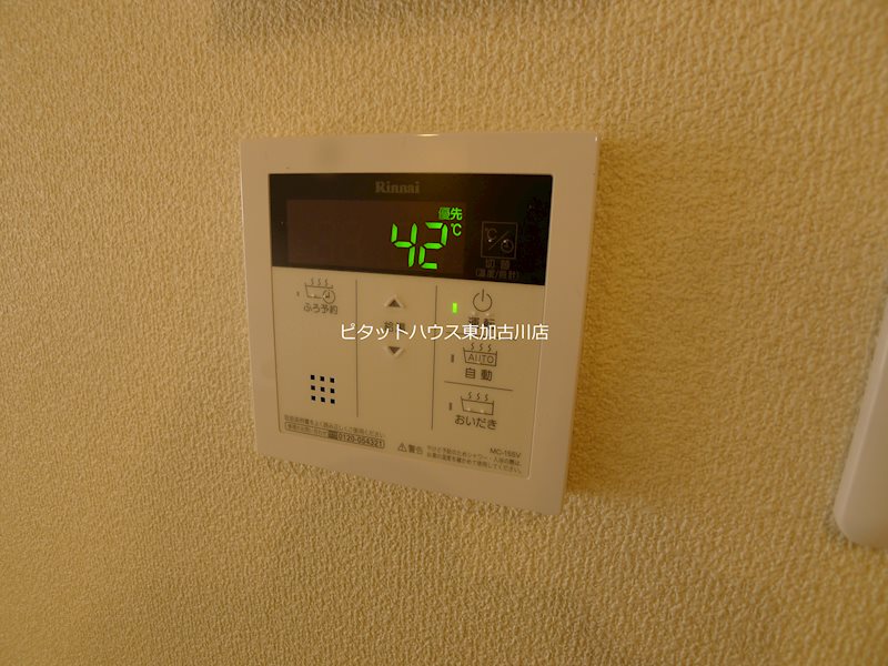 アスカプレミアム その他14