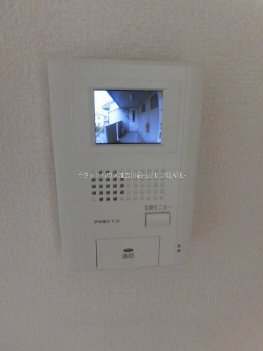 フリーデン　Ⅱ棟 その他6