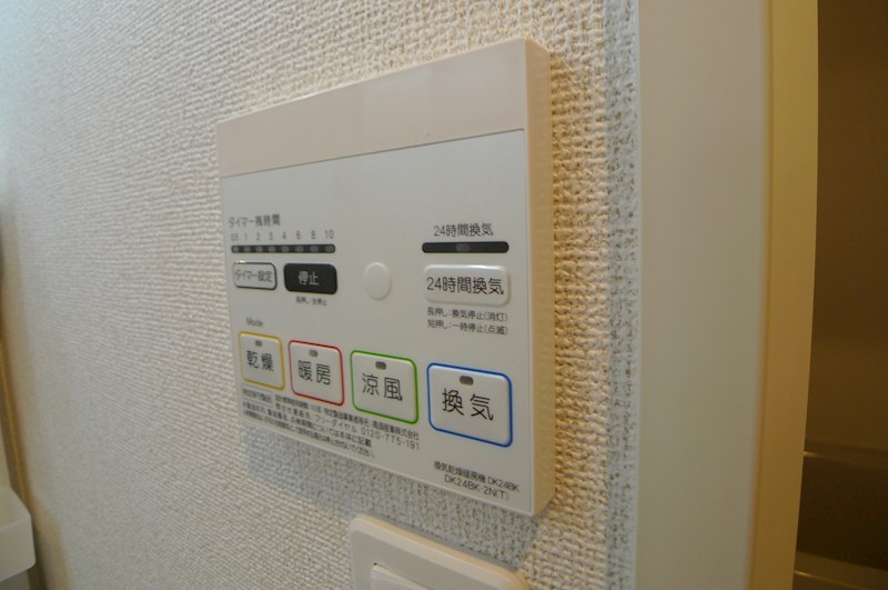 フリッシュ　リヒトⅡ その他7