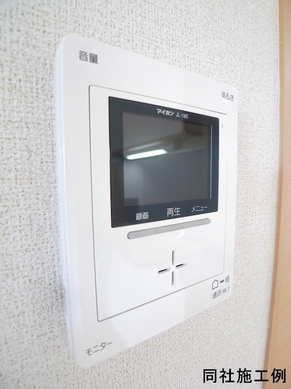 フリッシュ　リヒトⅠ その他3