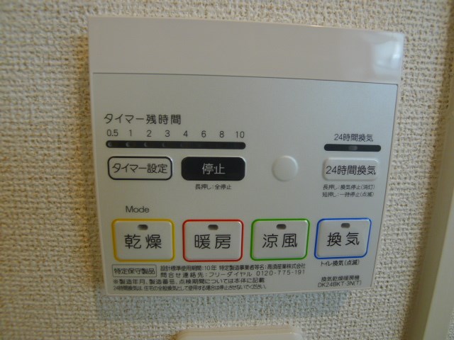 パティオ中島Ⅱ その他16
