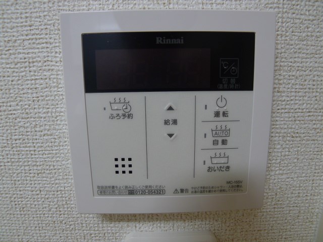 パティオ中島Ⅱ その他15