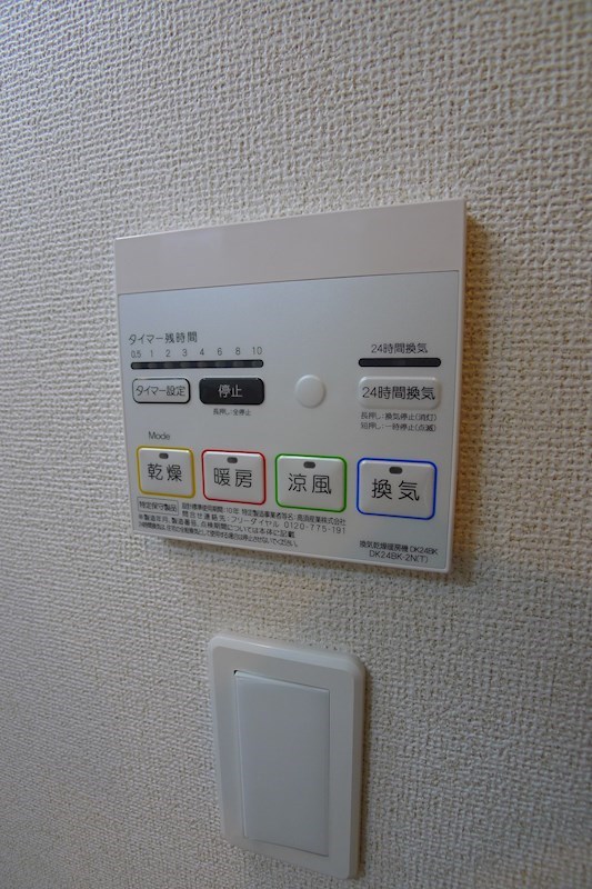 フロイデⅠ その他8