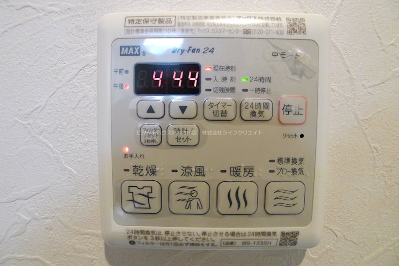 シャーメゾン・クレールＢ棟 その他3