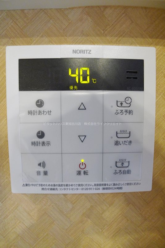 シャーメゾン・クレールＢ棟 その他7