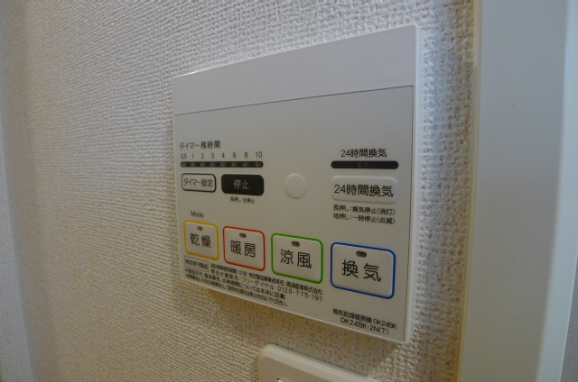 フォルトゥーナ・Ｍ　Ⅱ その他8