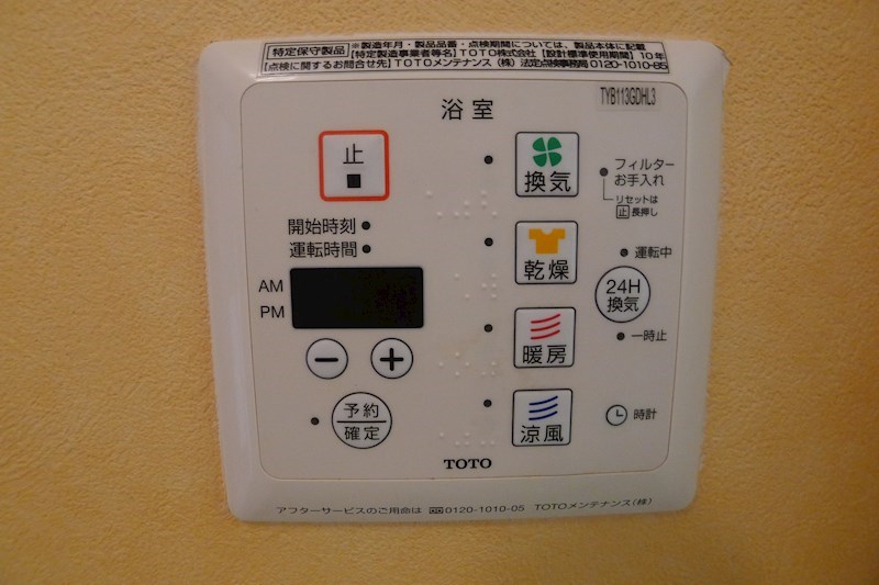 キルシェ東加古川 その他30