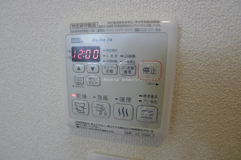 Ｍ・エスぺランサ北野添 その他6