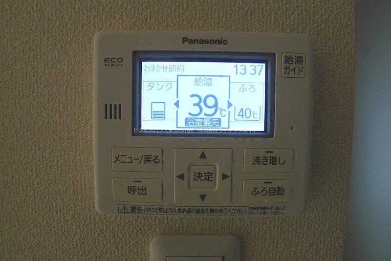 Ｍ・エスぺランサ北野添 その他9