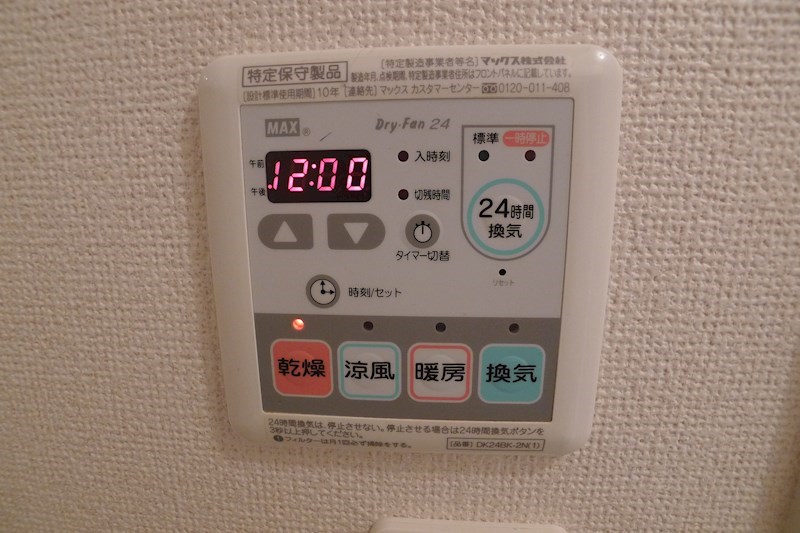 トゥルーハートA その他8