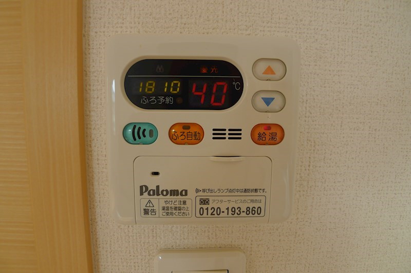 トゥルーハートA その他10