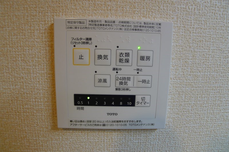 ガレリア　グランデⅡ その他13