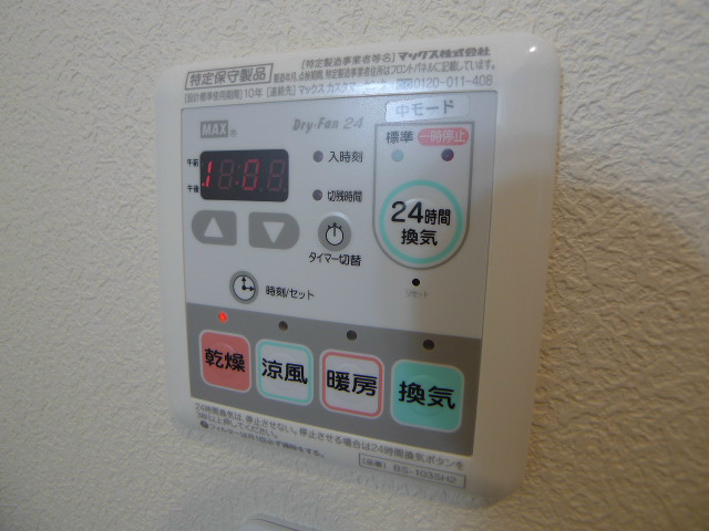 エソール その他11