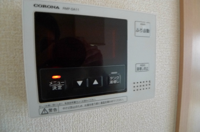 ディアコート北野 その他10