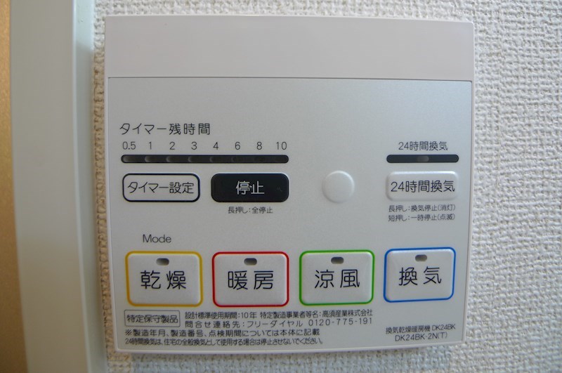 ブリック　フェアリー その他17