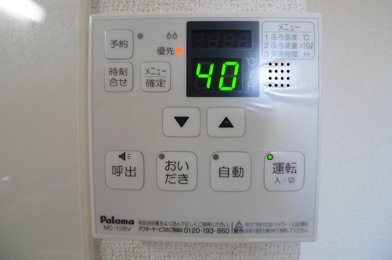 ブリック　フェアリー その他16