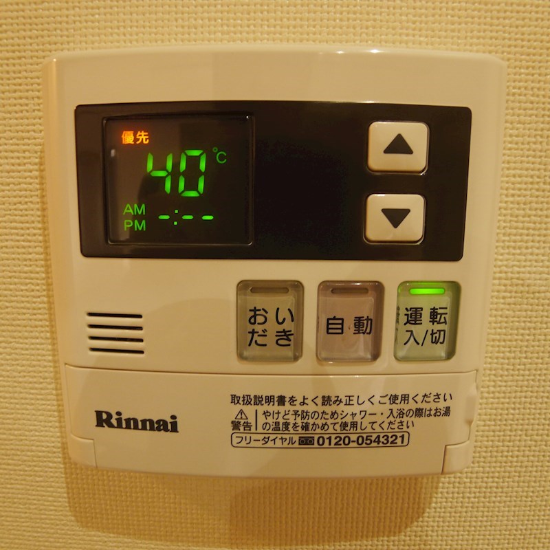 アプリコットガーデン その他6