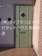 メゾン雅 玄関