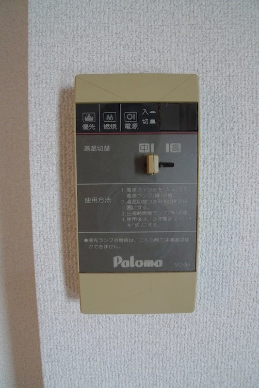 ローゼンハイム その他9