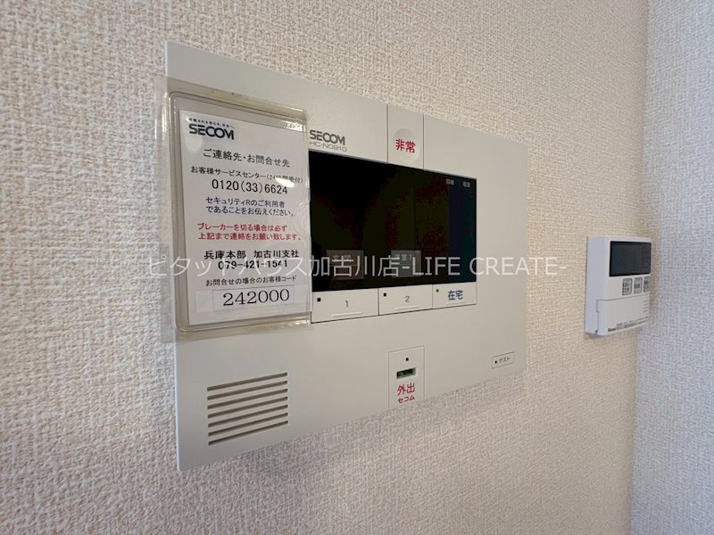 メゾン　ソレイユ その他5