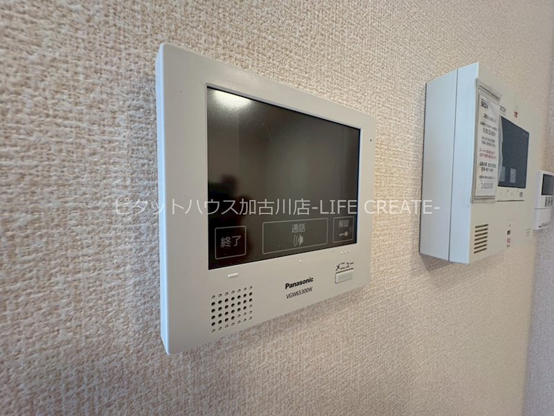 メゾン　ソレイユ その他6