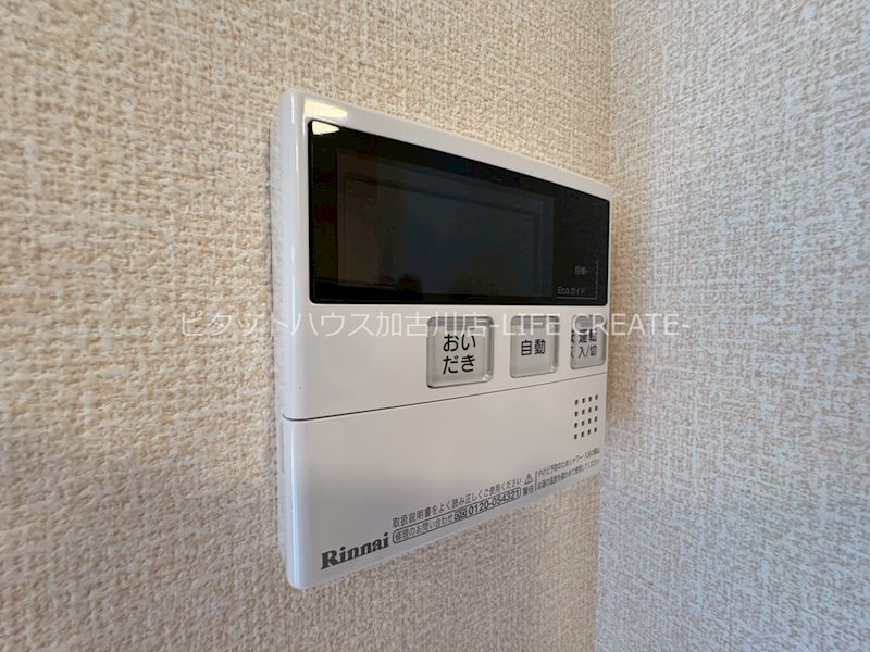 メゾン　ソレイユ その他11