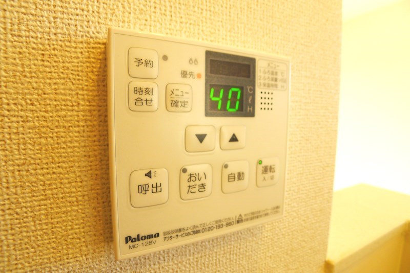 アイリスⅠ その他10