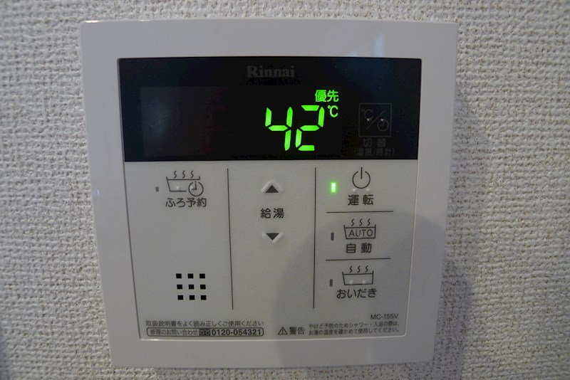 アグレーブル　Ｂ その他17