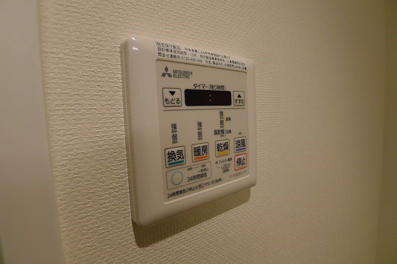 ライフタウンⅢ その他7