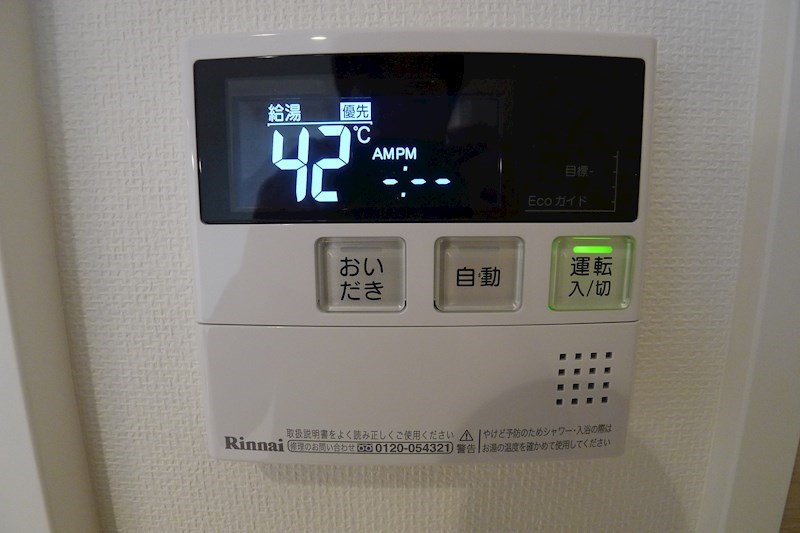 ライフタウンⅢ その他11