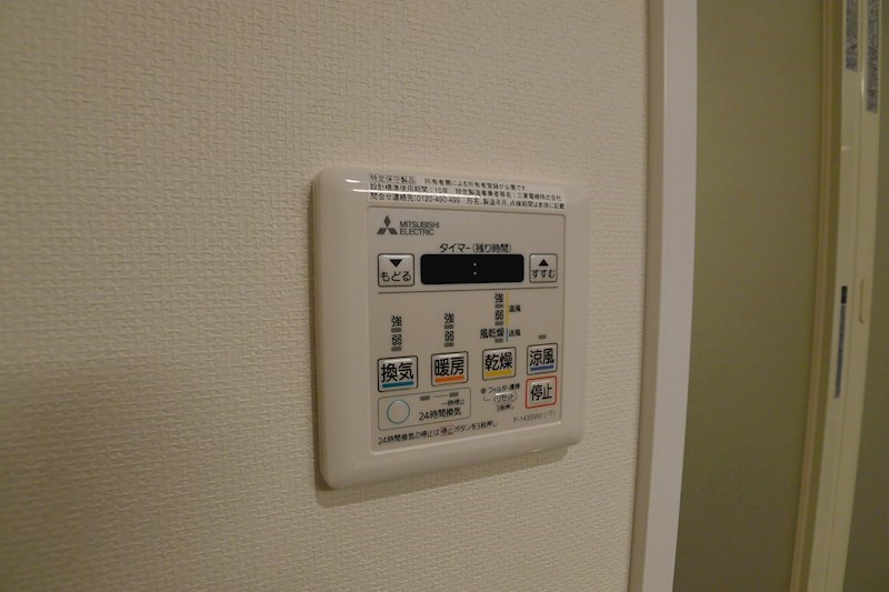 ライフタウンⅢ その他10