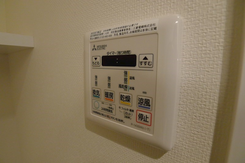 ライフタウンⅢ その他9