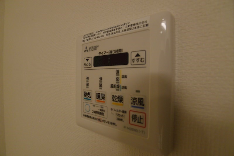 ライフタウンⅢ その他10