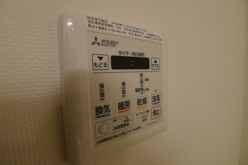 ライフタウンⅢ その他11