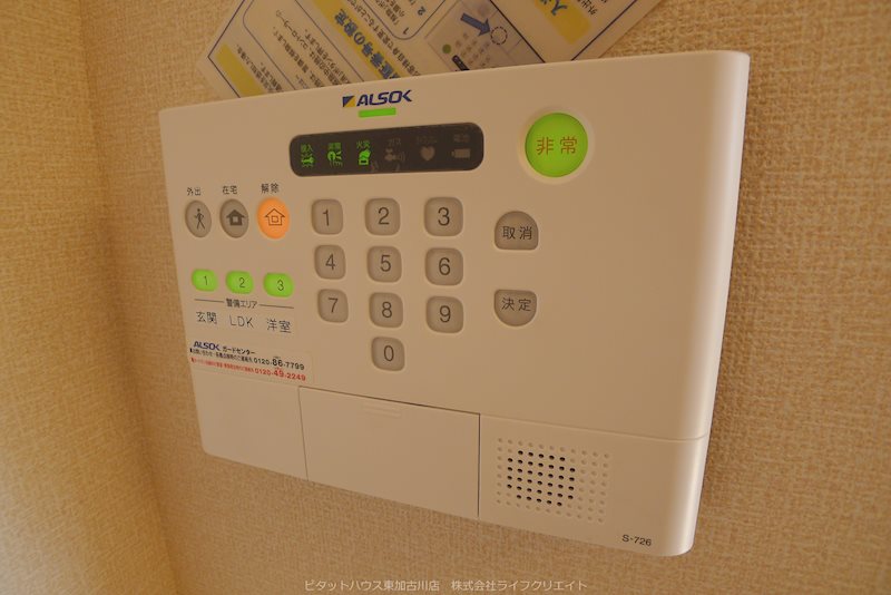 パストラル小野 その他4