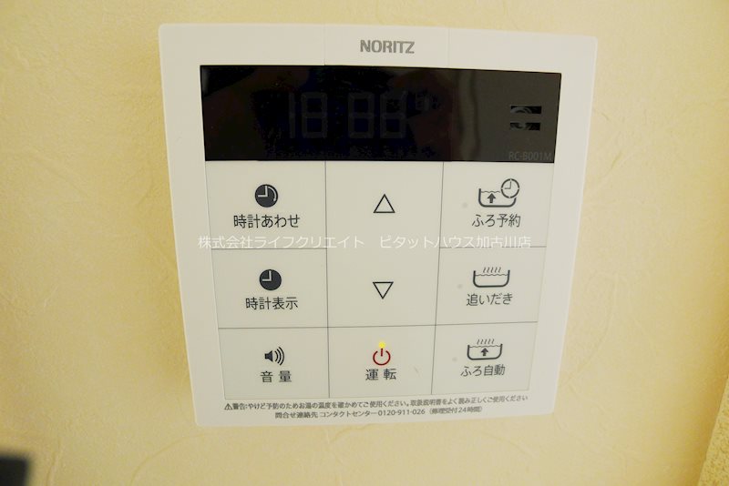 シャーメゾン・クライム その他11