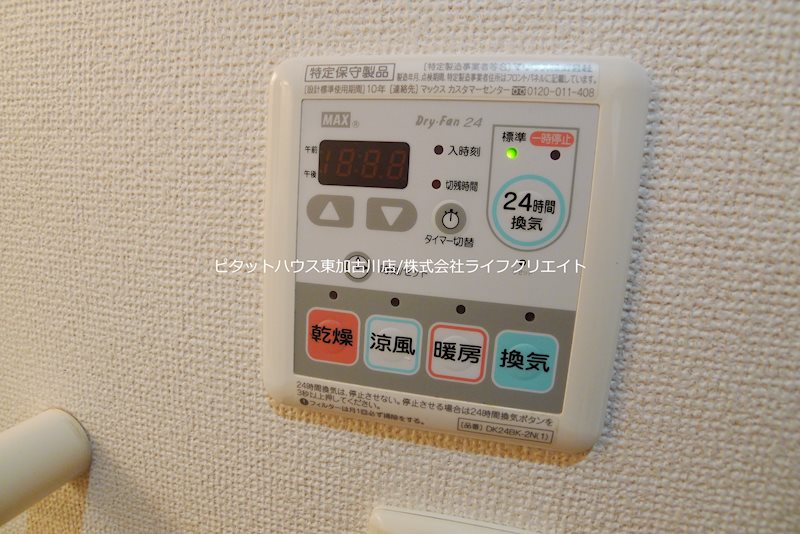 フィオリーレＢ その他12