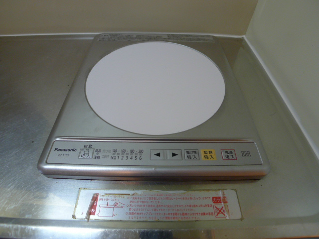 ハイトホームII その他8