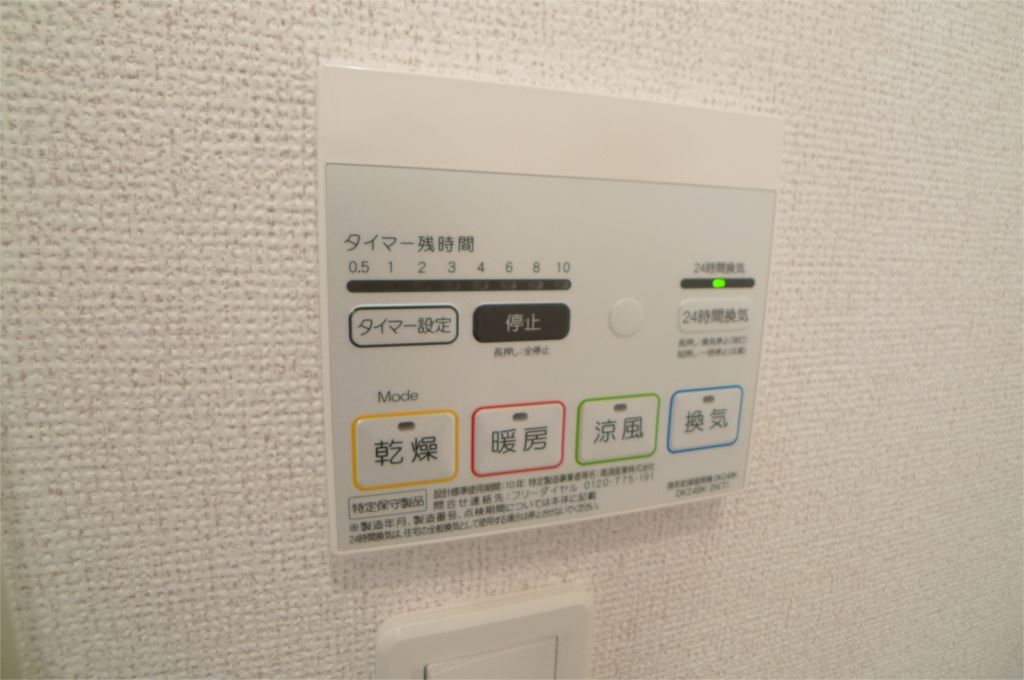 パイン　グローブ その他11