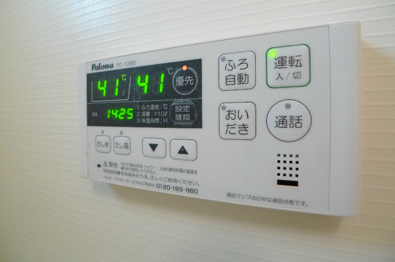 パイナリィ その他11