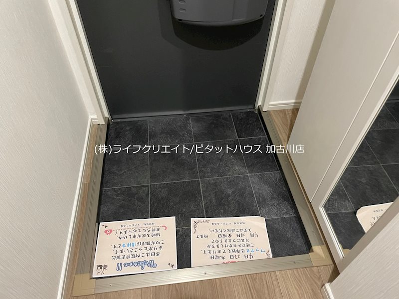 ハイツサンライフ　D棟 玄関