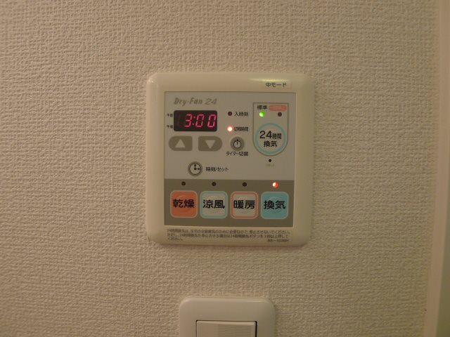 PARADORES Ｃ棟 その他7