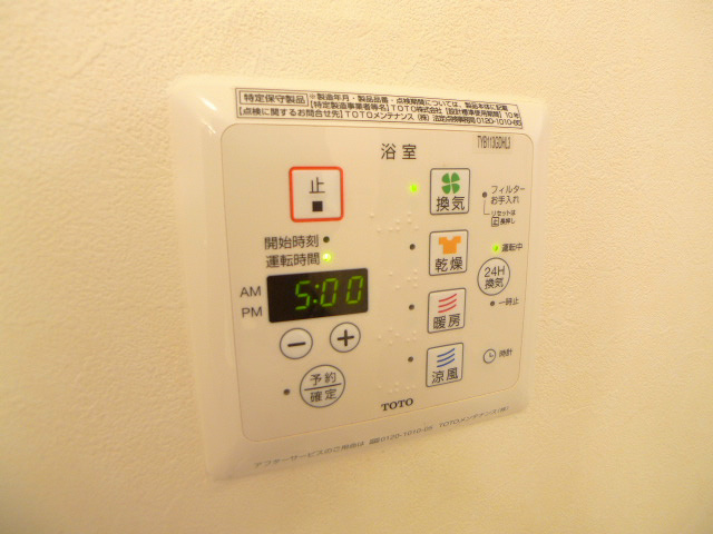 セジュール石町 その他8