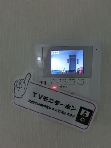 ハイツサンライフ　A棟 その他4