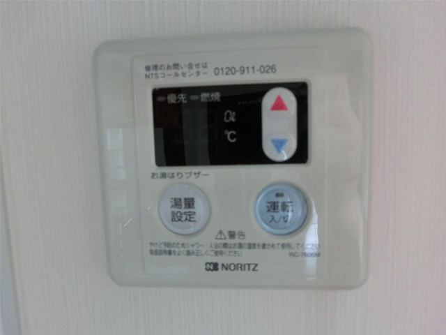 ハイツサンライフ　A棟 その他6